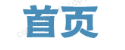 贵金属期货交易平台